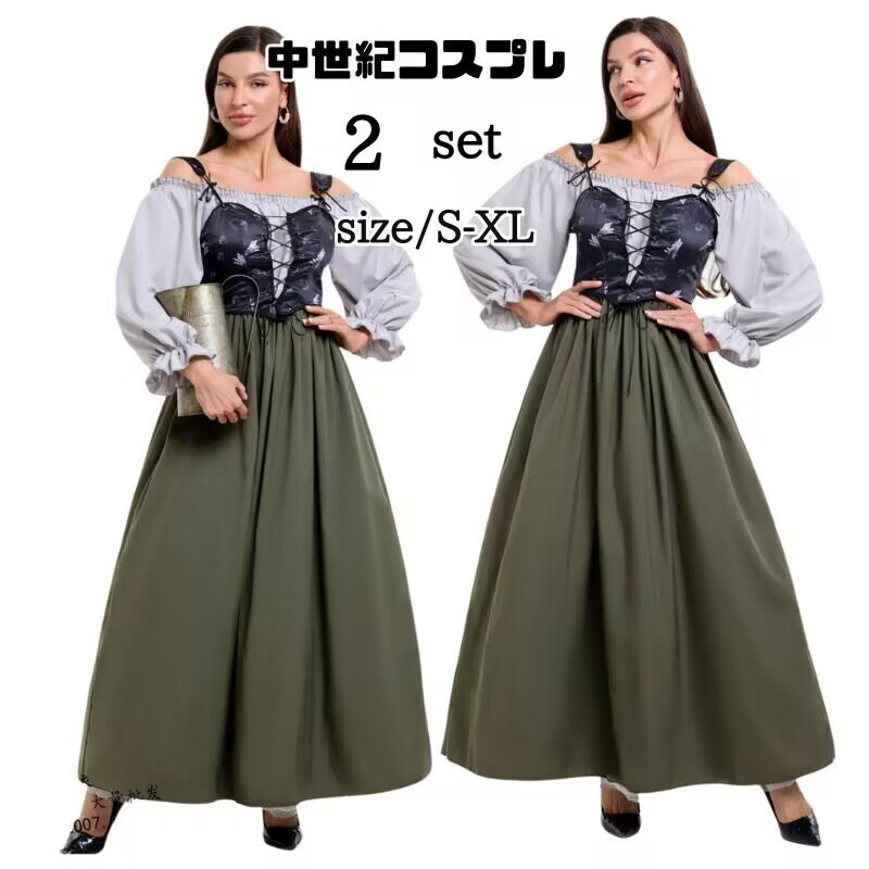 乐天商城 - ハロウィン衣装 レディース ワンピース ロング コスプレ 女性 ヨーロッパ中世 古着 ハロウイン 変装 仮装 Halloween 中世 復古 cosplay 女性用 民族衣装 貴族 中世紀 巫女 女性用 宮廷装コスチューム 魔法 イベント 文化祭 パーティー 演出服 レディース