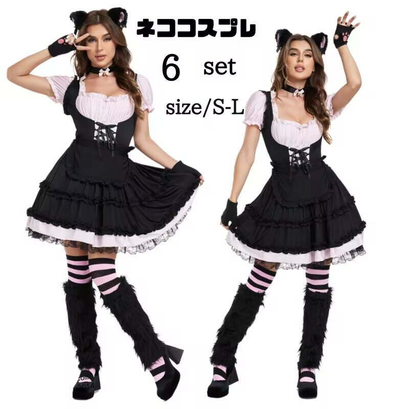 乐天商城 - コスプレ 仮装 ネコ 猫 コスプレ衣装 コスチューム 衣装 かわいい バニーガール セクシー 大きいサイズ ゴスロリ ワンピース レディース ねこ耳 ピンク 大人 可愛いコスプレ ハロウィン仮装 ハロウィン衣装 ハロウィン 仮装 黒猫 忘年会 新年会