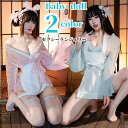 セクシー ランジェリー 超過激 セクシー 着物ハロウィン コスプレ 花魁 衣装 和服 和装 浴衣 セクシー かわいい ゆかた コスチューム 巫女 着物ドレス ミ...