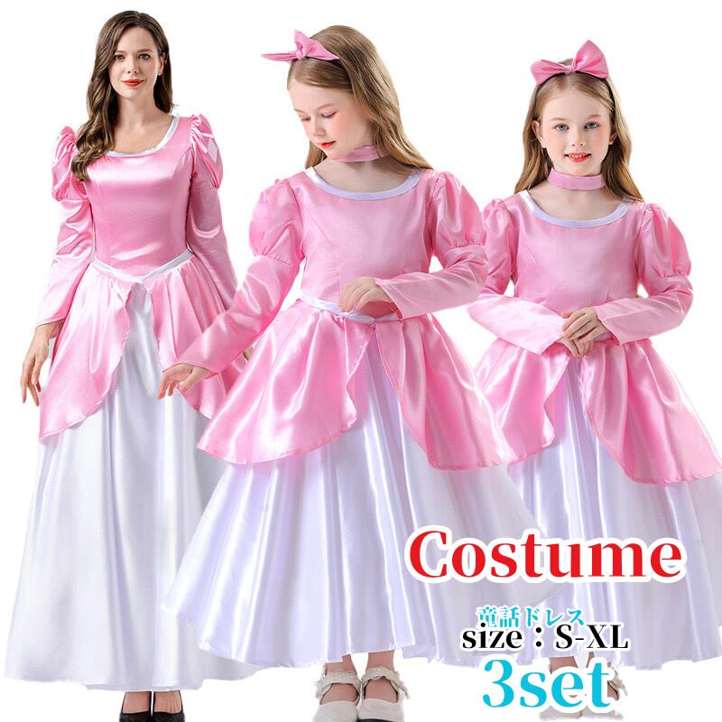 할로윈 어른용 드레스 드레스 프린세스 드레스 어른용 코스프레 의상 의상 | 여성용 프린세스 원피스 코스프레 의상 여성 성인 동화 캐릭터 코스 가장 롱 드레스 블루 SML XL cosplay 무대 의상 연출복