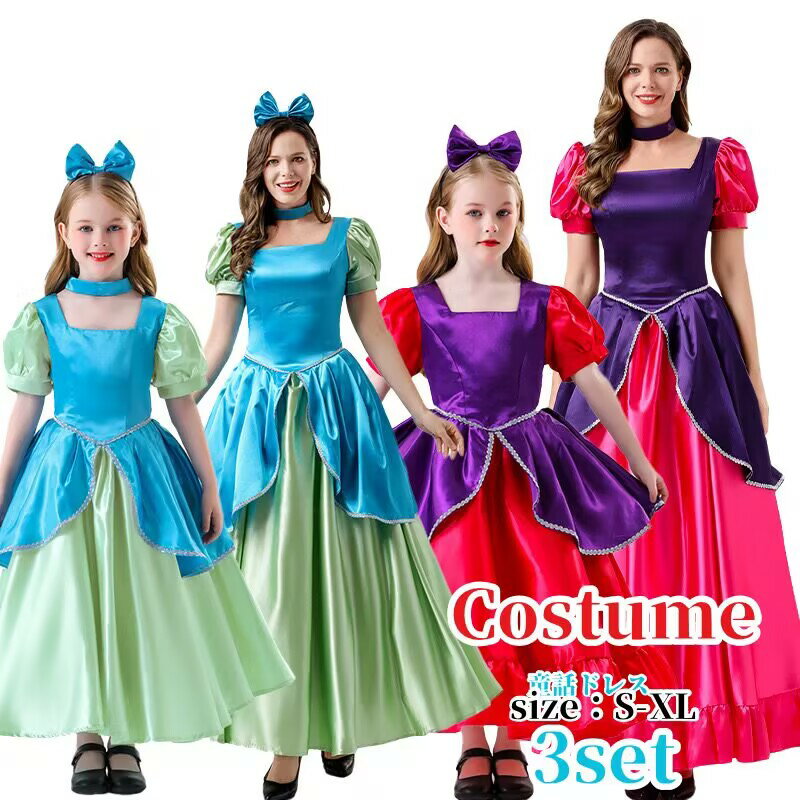 할로윈 어른용 드레스 드레스 프린세스 드레스 어른용 코스프레 의상 의상 | 여성용 프린세스 원피스 코스프레 의상 여성 성인 동화 캐릭터 코스 가장 롱 드레스 블루 SML XL cosplay 무대 의상 연출복