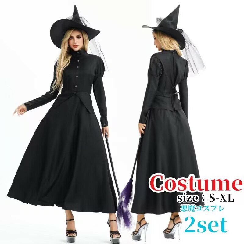 Rakuten - 魔女 コスプレ ハロウィン 帽子ありコスプレ 衣装 仮装 大人用 ロング 女王様 女王 大きいサイズ 魔女 吸血鬼 コスプレ衣装 レディース お姫様 魔法使い 小悪魔 デビル ハロウイン 大人 ハロウィン衣装 文化祭 ワンピース 大きい 女性 ハロウィンコスチューム