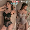セクシー ランジェリー 超過激 セクシー テディ エロい下着 穴あき下着 ベビードール セクシーランジェリー セクシー 大きいサイズ セクシー コスチューム セクシ- ランジェリー ベビードール ランジェリー エロい 下着 セクシー メール便対応可 送料無料