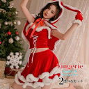 サンタ コスプレ クリスマス コスチューム 衣装 サンタドレス コスチューム 衣装 ランジェリー セクシー パーティ サンタコス サンタコスプレ 選べるセット ...