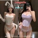 セクシー ランジェリー ビスチェ コルセット ランジェリー キャミ ストッキング セット ガーターベルト ガーターストッキング ガータータイツ セクシ-ランジェリー 超過激 エロ 過激 エッチな下着 セクシー下着 エロ下着 エロい 下着(4)