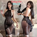 セクシー ランジェリー 超過激 セクシー ベビードール エロい下着 ブラック 下着 テディ セクシーランジェリー セクシー 大きいサイズ セクシー コスチューム...