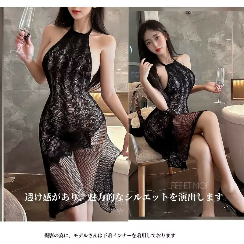 セクシー ランジェリー 超過激 セクシー ベビ...の紹介画像3