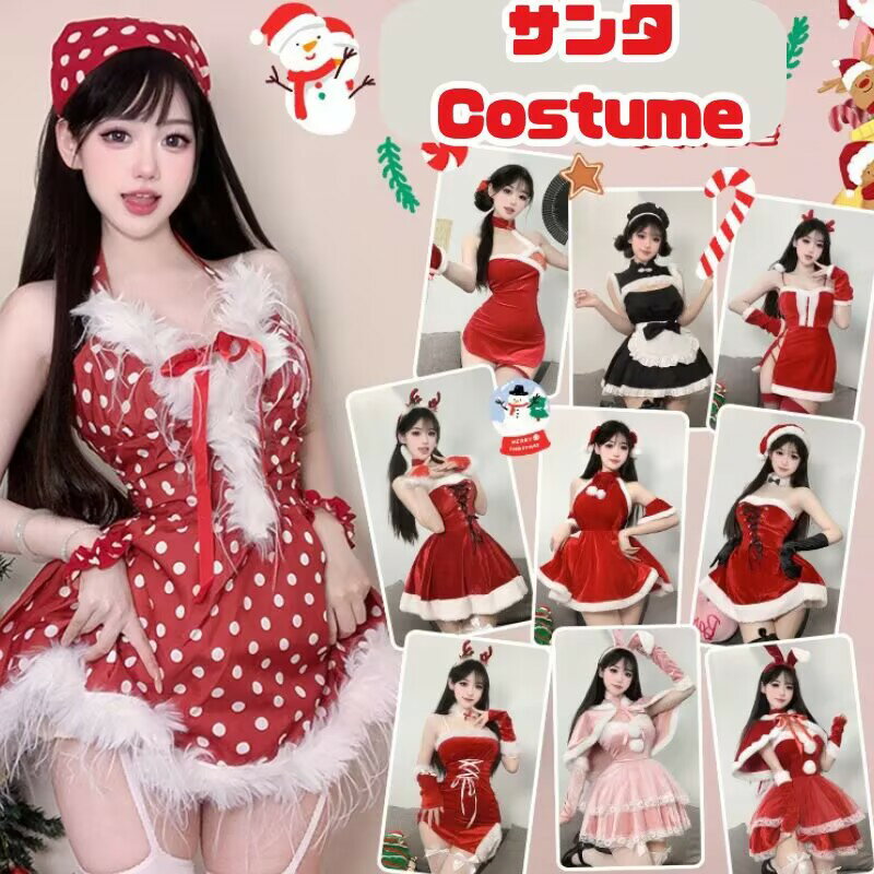 楽天市場】クリスマス セクシーの通販