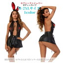 セクシー ボンデージ パニーガール ボンテージ ボディースーツ セクシー 大きいサイズ コス ボンデージ sm レディース 女王様 ボディスーツ コスプレ衣装 アダルトコスチューム 仮装 ボディコン エロい エロ バレンタイン