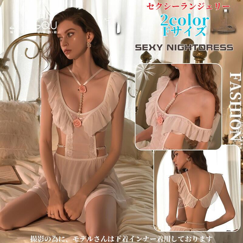 セクシー ランジェリー 超過激 セクシー テディ エロい下着 穴あき下着 ベビードール セクシー 大きい..