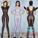セクシー ランジェリー テディ ボディコン 超過激 ベビードール セクシーランジェリー エロい下着 大きいサイズ 光沢インナー 勝負下着 babydoll エロ い服 大人 ベビードール ランジェリー ガーターベルト ガーター セクシー メール便対応可