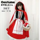 赤ずきん 衣装 ハロウイン 赤ずきんちゃん 頭巾付き コスプレ 悪魔 魔女 コスチューム 衣装 マント コスプレ衣装 大人 ハロウィン 仮装 大きいサイズ ハロウィン衣装 ハロウィーン ハロウィンコスチューム 文化祭 お化け屋敷 女性 赤ずきん 大人用 | レディース ワンピース