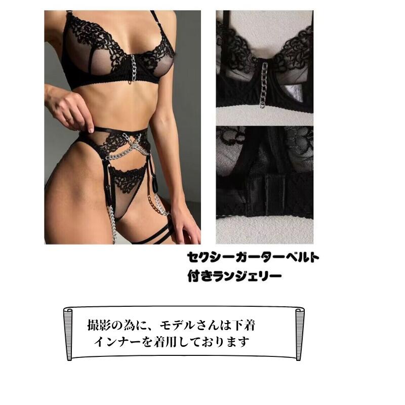 セクシー ランジェリー 超過激 チェーンセクシー テディ エロい下着 穴あき下着 ベビードール セクシーランジェリー セクシー 大きいサイズ　ガーター セクシ- ガーターランジェリー ベビードール ランジェリー エロい 下着 レッド メール便対応可 送料無料 2