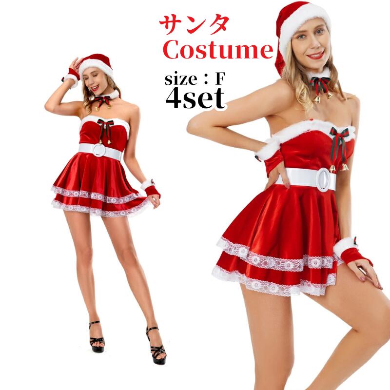 樂天商城 - サンタ コスプレ クリスマス ワンピース サンタクロース レッド サンタ ワンピース サンタコス コス レディース 可愛い 忘年会 仮装 大人 大人用 女性 クリスマス 衣装 クリスマス 二次会 余興 ハロウィン余興