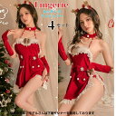 サンタ コスプレ クリスマス コスチューム 衣装 レッド ピンク サンタドレス コスチューム 衣装 ランジェリー セクシー パーティ サンタコス サンタコスプレ...