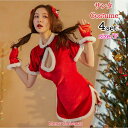 サンタ コスプレ クリスマス セット サンタクロース ロングマントサンタコス コス コスチューム サンタコスチューム レディース 可愛い 忘年会 仮装 セクシー...