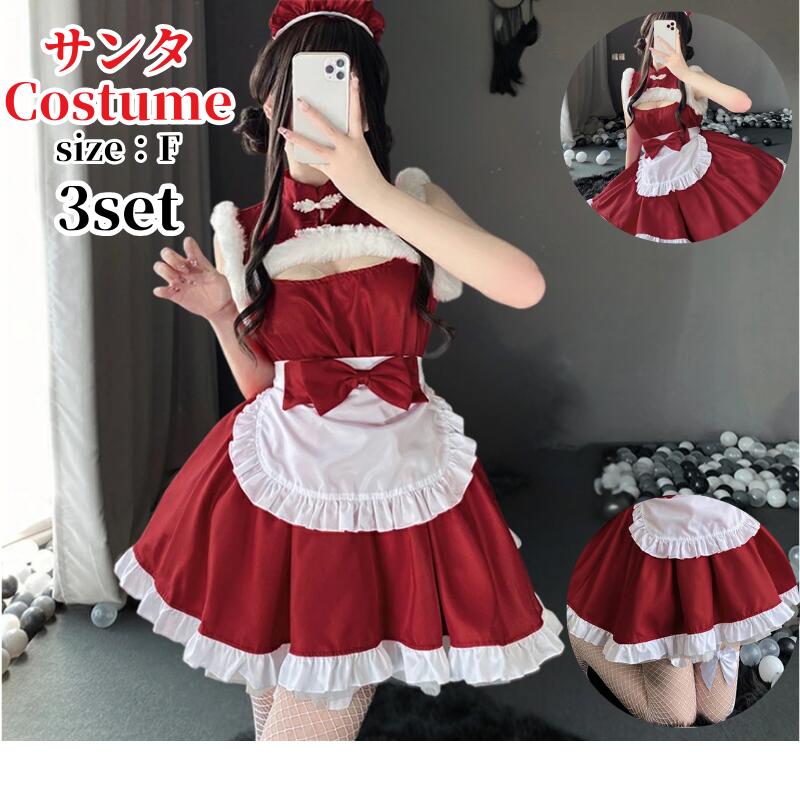 Other - クリスマス サンタ コスプレ バニーガール ワンピース サンタクロース レッド グリーンサンタ ワンピース サンタコス コス レディース 可愛い 忘年会 仮装 大人 大人用 女性 クリスマス 衣装 クリスマス 二次会 余興 ハロウィン余興