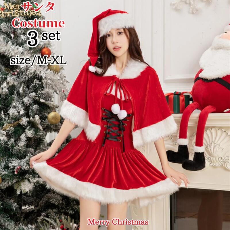 Rakuten - サンタ コスプレ クリスマス ワンピース サンタクロース レッド ワンピース サンタコス コス レディース 可愛い 忘年会 仮装 大人 大人用 女性 クリスマス 衣装 クリスマス 二次会 余興 ハロウィン余興