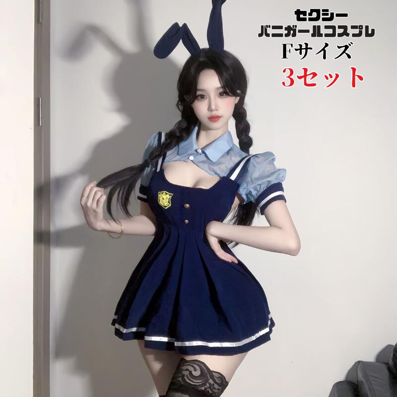 楽天市場】セクシー ネズミ コスプレの通販 楽天市場】セクシー ネズミ コスプレの通販