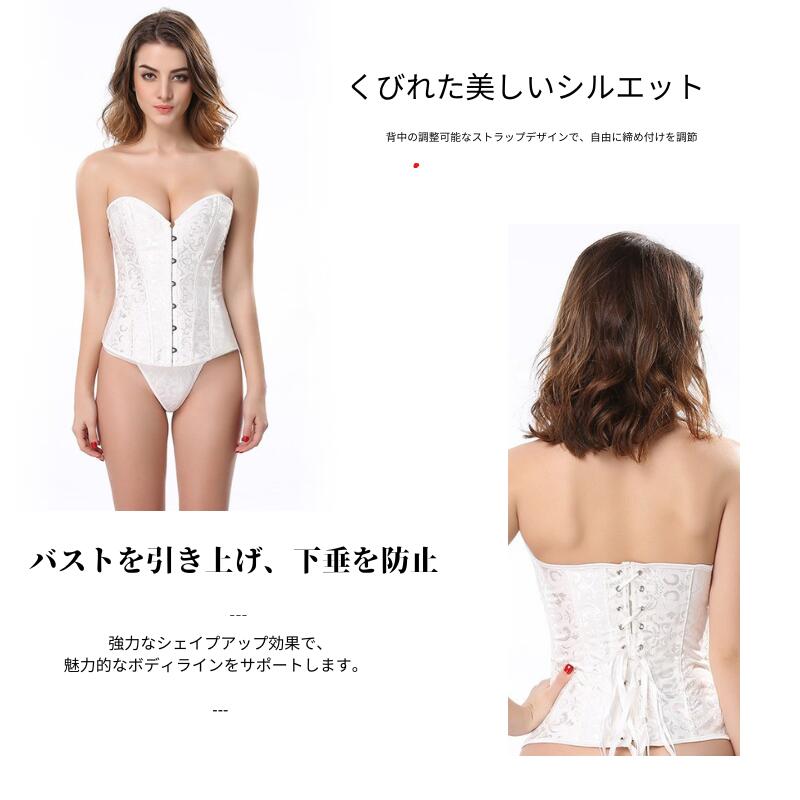 コルセット コスプレ衣装 コルセット 編み上げ ビスチェコスチューム ダンス衣装 ...