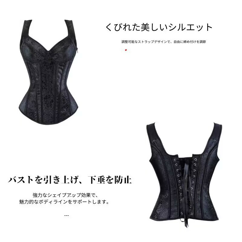 コルセット ビスチェ レディース ビスチエ ボンデージ セクシー レディース ビスチ...