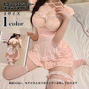 セクシーランジェリー バニーガール ベビードール エロい ワンピース もこもこス バニー コスプレ セクシー 下着 すけすけ 豹柄 コスプレ衣装 ハロウィン 余...
