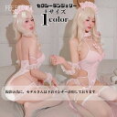 セクシーランジェリー コスプレ メイド セクシーコスプレ衣装 セクシー衣装 スカート カチューシャ付き ピンク 網 セクシー 透ける 余興 ランジェリー 下着 ...