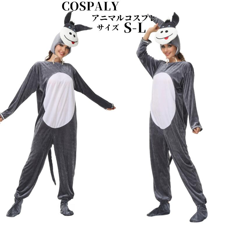 楽天市場】ドンキ コスプレ セクシー(テーマ(コスチューム 楽天市場】ドンキ コスプレ セクシー(テーマ(コスチューム
