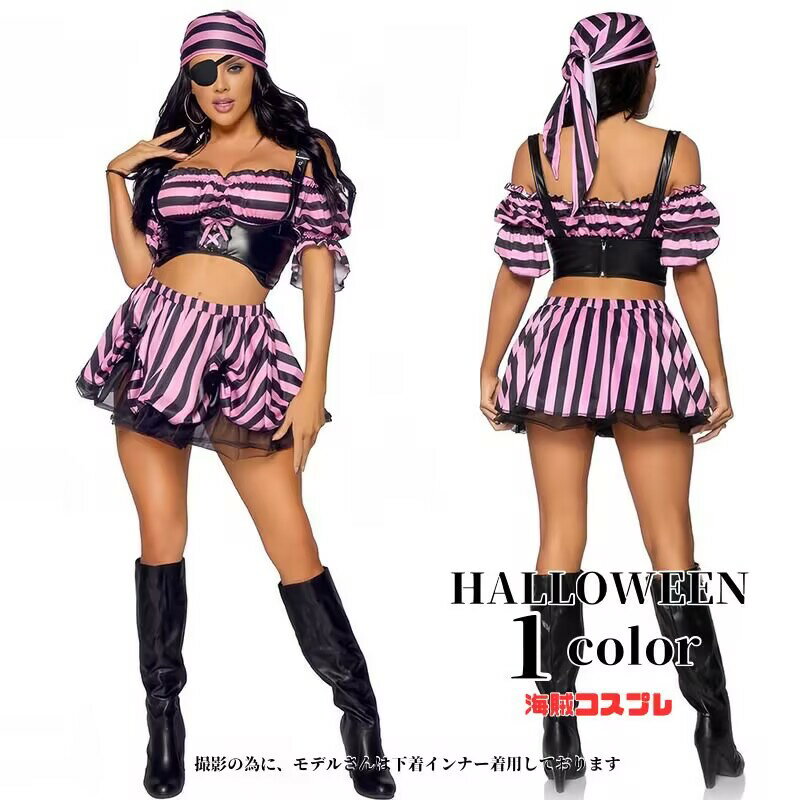 Size Chart 　フリーサイズ バスト(CM) ウエスト(CM) 　 ヒップ(CM) 　 着丈(CM) 身長対応(CM)Size Chart 　　フリーサイズ バスト(CM) ウエスト(CM) 　 ヒップ(CM) 　 着丈(CM) 身...