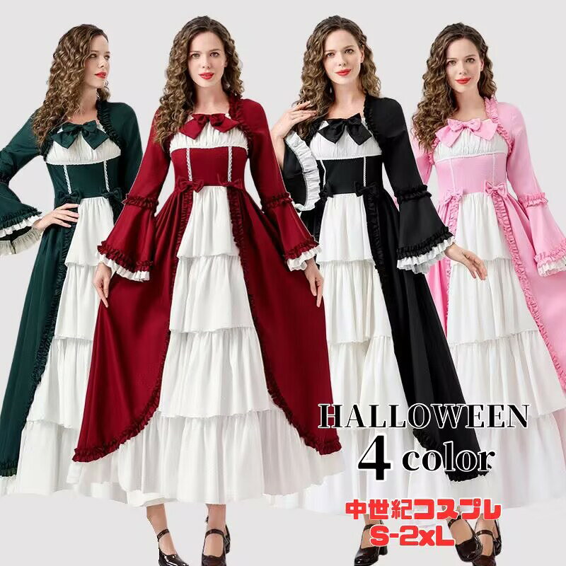 Rakuten - ハロウィン衣装 レディース ワンピース ロング コスプレ 女性 ヨーロッパ中世 古着 ハロウイン 変装 仮装 Halloween 中世 復古 cosplay 女性用 民族衣装 貴族 中世紀 巫女 女性用 宮廷装コスチューム 魔法 イベント 文化祭 パーティー 演出服 レディース