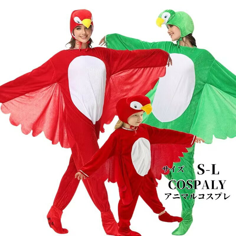 楽天市場】ドンキ コスプレ セクシー(テーマ(コスチューム 楽天市場】ドンキ コスプレ セクシー(テーマ(コスチューム