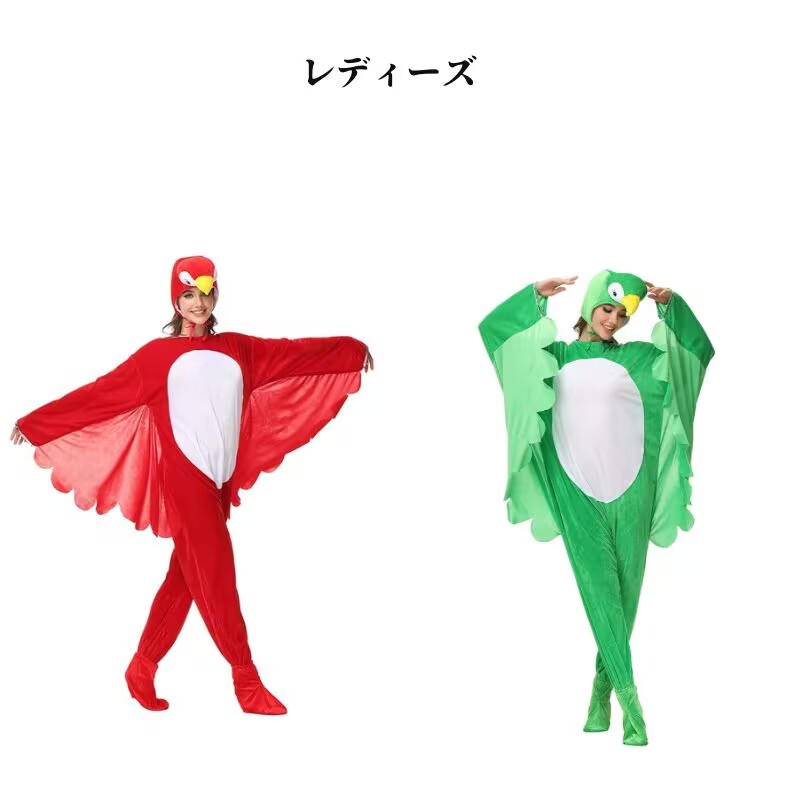 ハロウィン アニマル インコ 女性 レディース 大人 ハロウィン仮装 動物 キャラクター | 大人用 コスチューム 衣装 コスプレ 仮装 大きいサイズ コスプレ衣装 アニメ アニマルコスプレ ハロウィン衣装 可愛いコスプレ お揃い ベア イベント cosplay 舞台衣装 定番 fullyfully-10012655 fully fully サンプル画像2