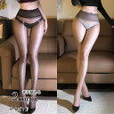 ストッキング 靴下 小物 網タイツ ガーター 穴あき ハロウイン小物 セクシー下着 エロい ベージュ ブラック コスプレ 道具 靴下セクシーランジェリー セクシー ランジェリー セクシー コスプレ
