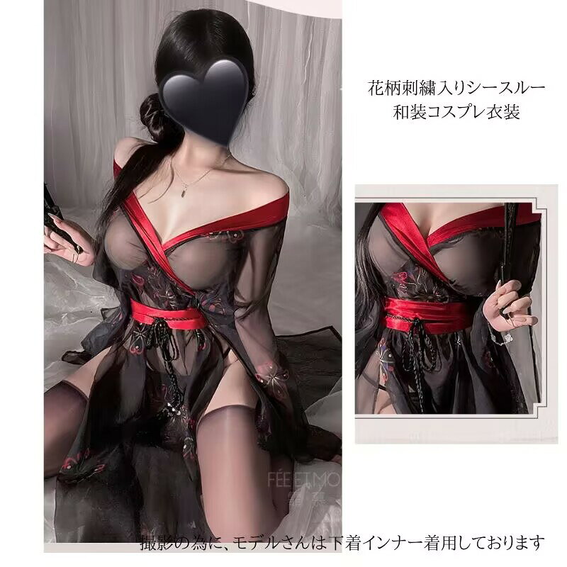 セクシー ランジェリー 超過激 セクシー 着物 ハロウィン コスプレ 花魁 衣装 和服 和装 浴衣 セクシー かわいい　ゆかた　コスチューム 巫女 着物ドレス ミニ 可愛い 仮装 アキバ キャラクター 送料無料 【1点までメール便配送】 FC0211 fullyfully-10012666 fully fully サンプル画像3