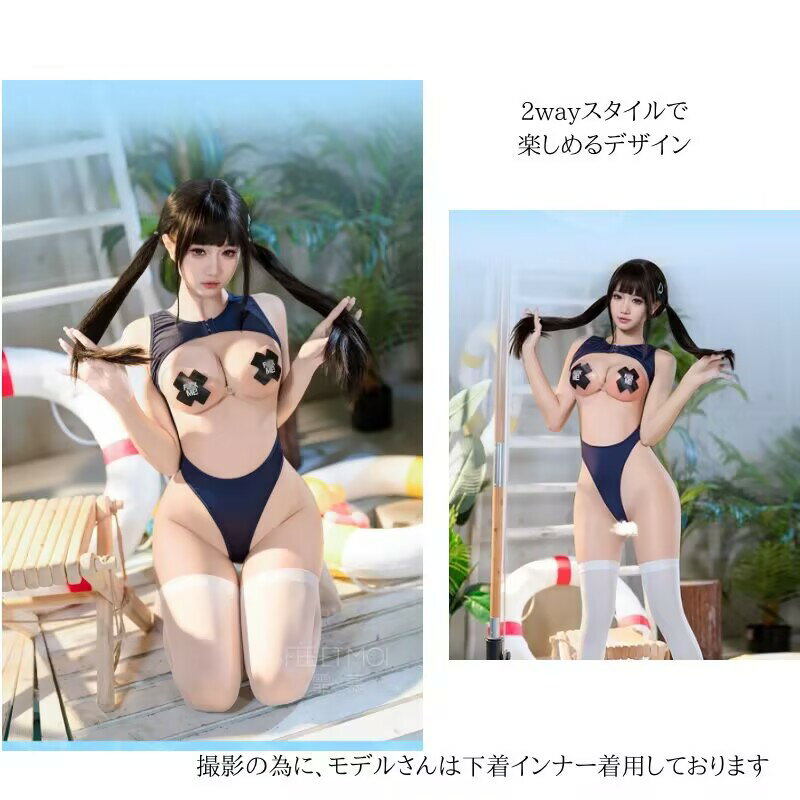 セクシー ランジェリー テディ ボディコン 超過激 ベビードール レオタード ハイレ...