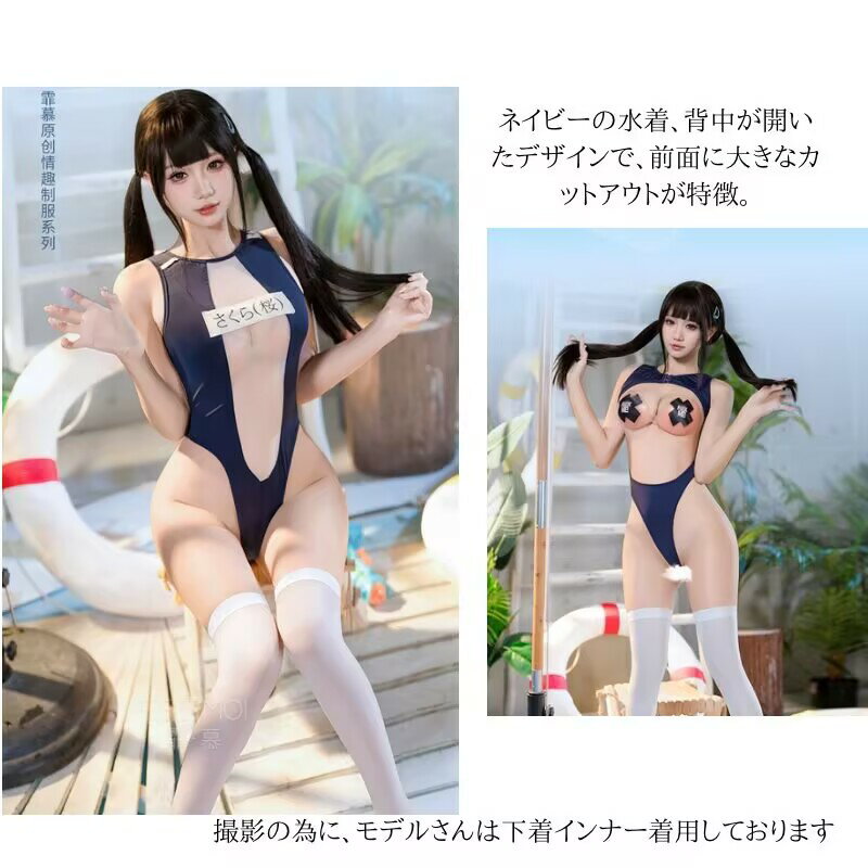 セクシー ランジェリー テディ ボディコン 超過激 ベビードール レオタード ハイレ...
