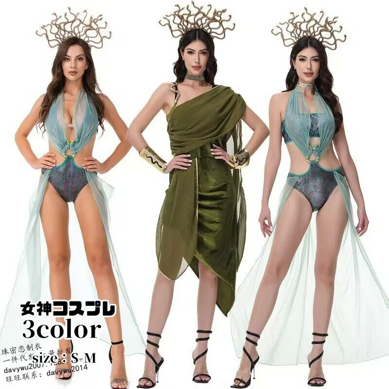 Rakuten - エジプト 女王 コスチューム 悪魔 女神 レディース 仮装 魔女 女王様 変装 古代 文化祭 魔法使い 女性用 学園祭 ハロウィン衣装 お化け 妖精 民族衣装 ハロウィンコスチューム ハロウイン ハロウィン衣装 余興 女性