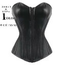 コルセット ビスチェ レディース ビスチエ ボンデージ セクシー レディース ビスチエ 大きいサイズ sm 大人 コスプレ衣装 仮装 アダルトコスチューム 女王...