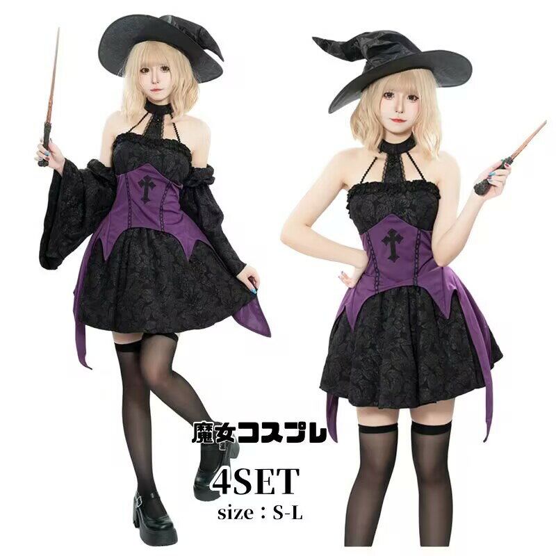 Rakuten - 魔女 コスプレ セクシー 黒 衣装 ワンピース ハロウィン 可愛い ハロウィン衣装 女性 女王様 黒猫 かわいい 長袖 大人用 文化祭 吸血鬼 仮装 魔法使い ロング 小悪魔 デビル ゴシック風 暗黒系 ハロウイン パーティー ハロウィンコスチューム イベント cosplay 舞台衣装 定番