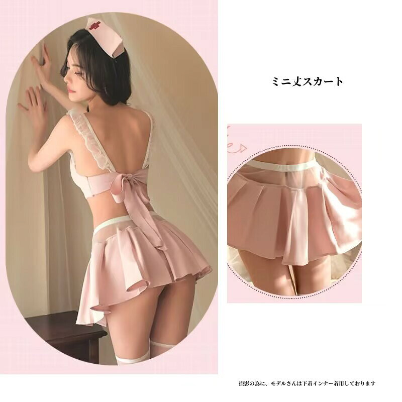 セクシーランジェリー コスプレ ナース セクシーコスプレ衣装 セクシー衣装 スカート ピンク 網 セクシー 透ける 余興 ランジェリー 下着 メール便対応可 送料無料 fullyfully-10010011 fully fully サンプル画像3