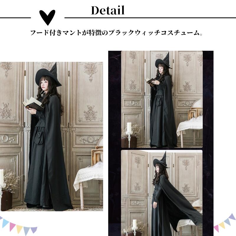 魔女 コスプレ 黒 衣装 ハロウィン衣装 巫女 悪魔 コスチューム 大人用 コスプレ 女王様 仮装 コスプレ衣装 パーティー レディース イベント デビル 魔法使い ウィッチ 大人 女性 大きいサイズ ハロウィン 文化祭 ハロウイン お化け屋敷 イベント cosplay 舞台衣装 魔女コス