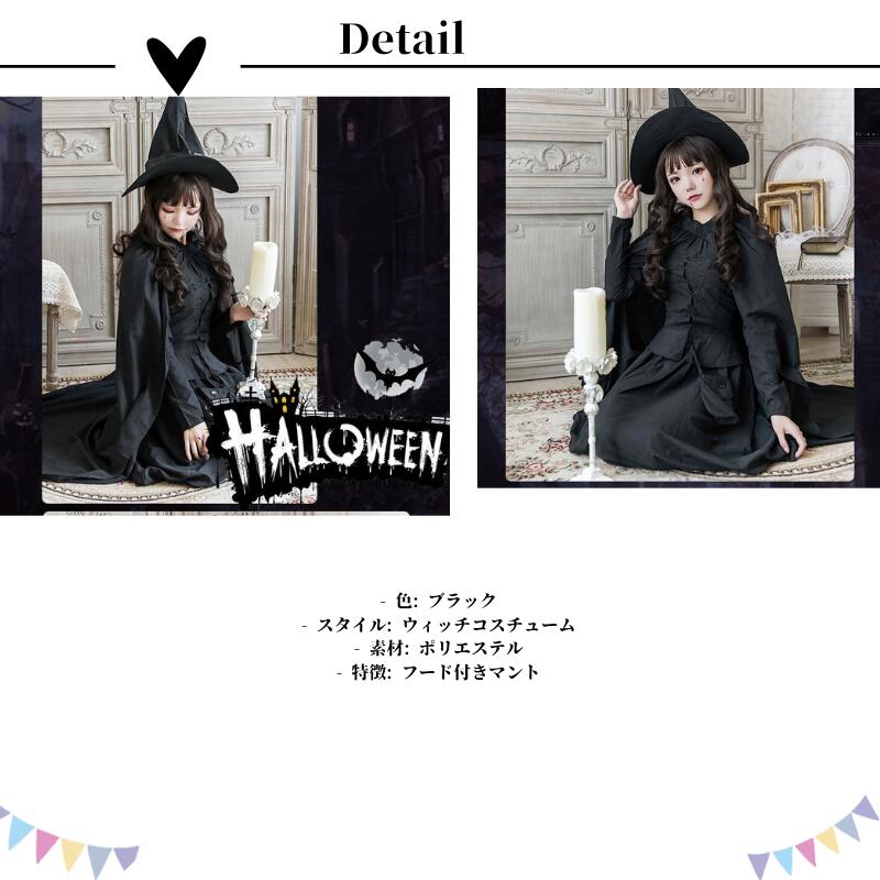 魔女 コスプレ 黒 衣装 ハロウィン衣装 巫女 悪魔 コスチューム 大人用 コスプレ 女王様 仮装 コスプレ衣装 パーティー レディース イベント デビル 魔法使い ウィッチ 大人 女性 大きいサイズ ハロウィン 文化祭 ハロウイン お化け屋敷 イベント cosplay 舞台衣装 魔女コス