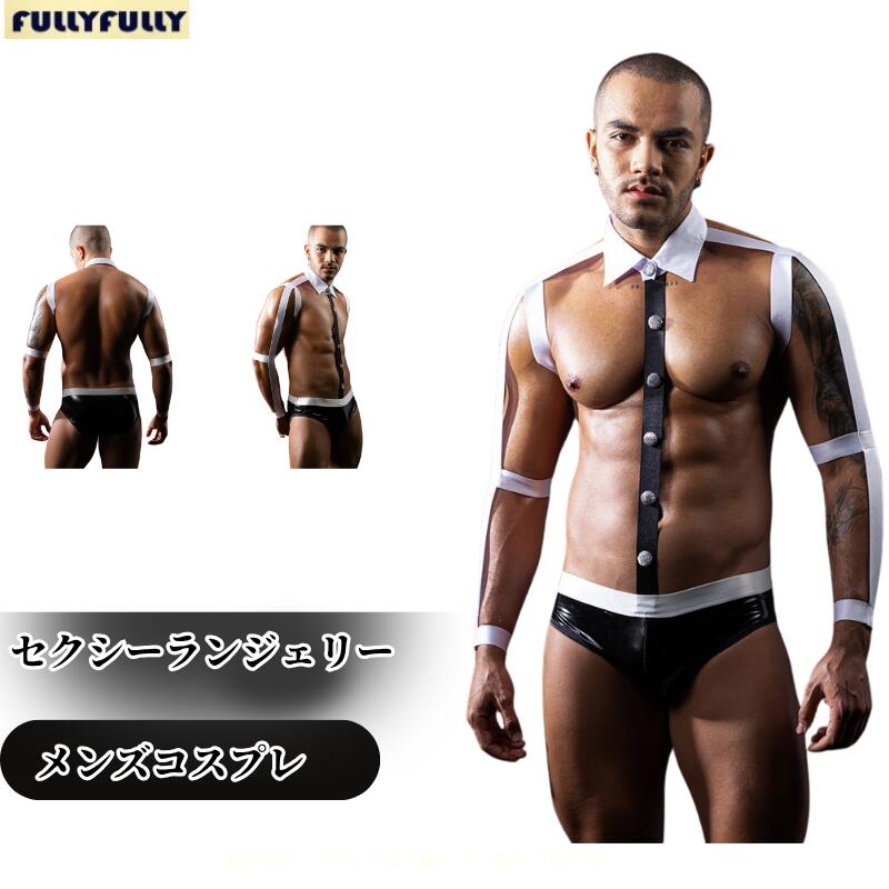 Other - メンズ セクシー コスプレ衣装 セクシーランジェリー コスチューム 大人 メンズ 衣装 コスプレ セット ハロウィーン コスプレ 仮装 衣装 大人 セット メンズコスプレ 男性用 文化祭 なりきり コス 学園祭 男性 大人用 ボンテージ ハロウィン衣装