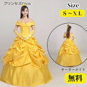 ハロウィン イエロー ドレス ワンピース コスプレ 仮装ドレス レディース 大きいサイズ 女性 衣装 姫ドレス コスチューム プリンセス プリンセスドレス 大人...