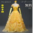 ハロウィン プリンセスドレス 大人用 レディース なりきりワンピース 女王 大きいサイズ 女性 衣装 姫ドレス コスチューム プリンセス 大人用 コスプレ衣装 ...