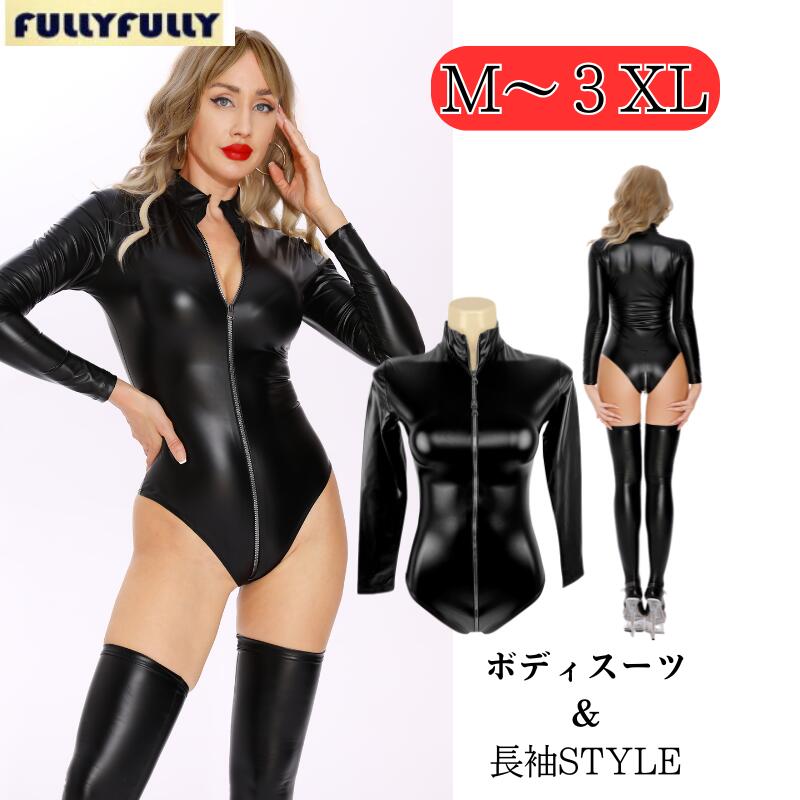 ボンテージ ワンピース レディース コスチューム 衣装 キャットスーツ コスプレ 全身スーツ 大きいサイ..