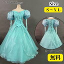 プリンセスドレス 大人用コスプレ 衣装 仮装 ワンピース 人魚姫 なりきりワンピース プリンセス 大きいサイズ XL 女性用 レディース コスプレ衣装 女王様 ロングドレス ハロウィーン ハロウイン 大人 ハロウィンコスチューム ハロウィン