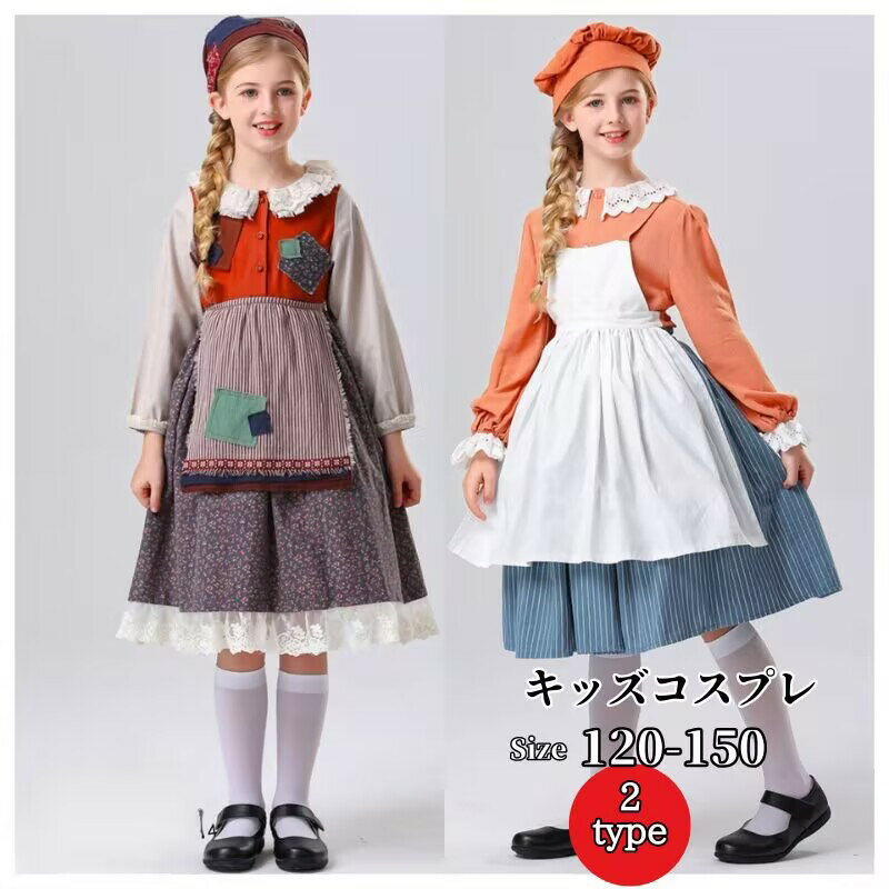Rakuten - ハロウィン仮装 キッズ 悪魔 魔女 吸血鬼 子供 子ども用 巫女 コスプレ 小悪魔 衣装 子供 仮装 コスチューム ワンピース 小学生 ハロウィンパーテイ プレゼント 可愛い ハロウイン ハロウィンパーテイお遊戯会