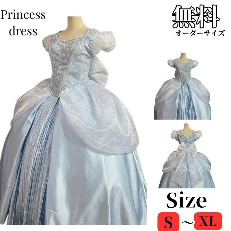 ハロウィン 大人用ドレス ドレス プリンセスドレス 大人用 コスプレ 衣装 コスチューム | 女性用 ...