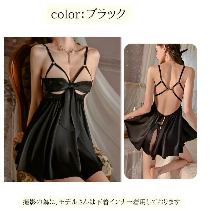 セクシー ランジェリー ビスチェ コルセット ランジェリー キャミ ストッキング セ...